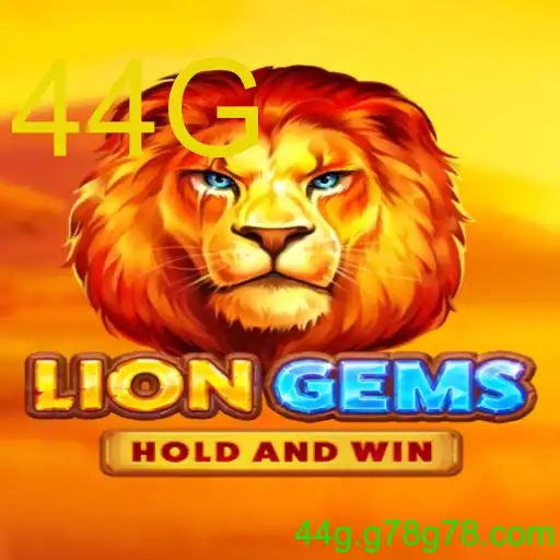 LionGems
